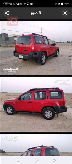 نيسان إكستيرا